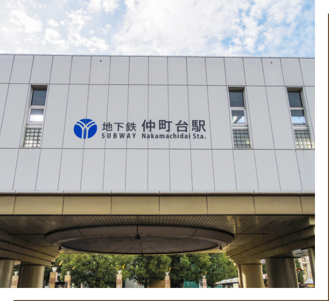 仲町台駅の目の前、土曜も18時まで診療